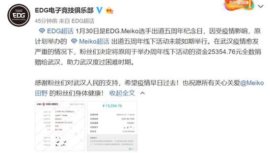 2024 PGC锦标赛盛大揭幕